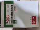 一本高一英語(yǔ)閱讀理解與完形填空150篇含七選五題型 2026新高中生閱讀解題方法詞匯積累真題梯度訓練 曬單實(shí)拍圖