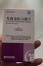 [特普寧] 頭孢克肟分散片0.1g*12片/盒 曬單實(shí)拍圖