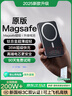 犀狼直營(yíng) 【國家3C認證 | 可上飛機】MagSafe磁吸充電寶適用蘋(píng)果Apple無(wú)線(xiàn)移動(dòng)電源外接電池國家補貼 【20000M】石墨黑 | Apple電芯 【新國標3C認證】35W超級快充  | 又快 曬單實(shí)拍圖