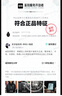 駱駝（CAMEL）戶外極寒派克工裝毛領(lǐng)情侶款羽絨服保暖加厚中長款外套 曬單實(shí)拍圖