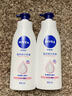 妮維雅（NIVEA）【孫穎莎同款】天然VC美白身體乳女士溫潤透白潤膚乳液400ml*2 曬單實(shí)拍圖