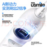usmile笑容加智能電動(dòng)牙刷 新動(dòng)力大擺幅Y30s星河藍 送男女友禮物 七夕情人節禮物【七夕禮物】金靖同款 曬單實(shí)拍圖