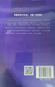 【新華正版】20幾歲不能不懂的社交禮儀常識 禮儀書(shū)籍 社交與禮儀 實(shí)用禮儀大全 商務(wù)禮儀常識 酒局飯局餐桌 曬單實(shí)拍圖