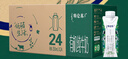 蒙牛特侖蘇有機純牛奶250ml*24盒 3.8g優(yōu)質(zhì)乳蛋白 家庭送禮盒裝 曬單實拍圖