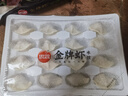思念金牌蝦水餃至臻蝦皇480g32只 蝦餃速食食品蒸餃煎餃鍋貼半成品 曬單實(shí)拍圖