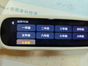 阿爾法蛋詞典筆D1Pro 英語(yǔ)點(diǎn)讀筆小學(xué)初中高中同步全科掃描筆 翻譯筆電子詞典單詞筆便攜式學(xué)習機 曬單實(shí)拍圖