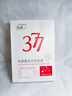 ORGINESE377面膜美白淡斑提亮膚色女補水保濕搭緊致抗皺曬后修復禮物 曬單實(shí)拍圖