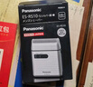 松下（Panasonic）ES-RS10-S 進口電動剃須刀 便攜刮胡刀 小巧機身 迷你干電池款 銀色 男友實用生日禮物 曬單實拍圖