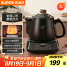 蘇泊爾（SUPOR）3L煎藥壺中藥壺藥膳兩用煲養(yǎng)生壺全自動家用智能預(yù)約600W變頻二煎大功率陶瓷分體式SW-30Y09 曬單實拍圖
