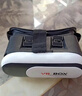 GUIGvr眼鏡3d全景一體看電視身臨其境3d眼鏡玩具2代VR虛擬眼鏡頭戴式 【VR眼鏡】-【高清護眼標準版】 曬單實(shí)拍圖