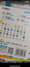 晨光（M&G）文具24色丙烯馬克筆安全優(yōu)握三角桿學(xué)生兒童畫(huà)筆記號筆熒光筆涂鴉手繪生日開(kāi)學(xué)禮物 曬單實(shí)拍圖