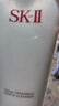 SK-IIsk2美膚乳液100g水乳護膚品保濕sk2化妝品skii生日禮物 曬單實拍圖
