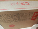 宣酒 V3  濃香型白酒 42度 550ml*6瓶 整箱裝 小窖釀造 雙11熱門(mén)商品 曬單實(shí)拍圖