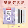 暖火 暖寶寶貼暖貼【益母草暖貼60片】女生理期大姨媽神器自發(fā)熱暖貼 曬單實拍圖