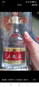 五糧液 普五八代 濃香型白酒 52度 500ml*2 雙瓶 年份隨機(jī)發(fā)貨 曬單實拍圖