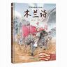 梓晨【用不臟】加厚防污硅桌墊防污免洗學(xué)生書(shū)桌兒童桌墊課桌寫(xiě)字臺墊 曬單實(shí)拍圖