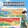 【當當】敦煌奇幻旅行記 第一二三四輯 敦煌奇幻旅行記 系列套裝【7-14歲】常怡 著(zhù) 兒童文學(xué) 中信出版社圖書(shū) 第1~4輯 套裝全12冊 曬單實(shí)拍圖