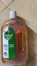 滴露（Dettol）消毒液250ml 衣物消毒水家居室內環(huán)境地板消毒 衣物除菌劑  曬單實(shí)拍圖