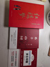 鄉(xiāng)土中國費(fèi)孝通+紅樓夢 原著高中必讀 全2冊 贈考點(diǎn)手冊 高中版正版高一必讀學(xué)校推薦高中生課外閱讀 曬單實(shí)拍圖