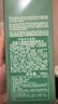 海藍(lán)之謎（LA MER）精萃水150ml精粹水精華液護(hù)膚品化妝品禮盒七夕情人節(jié)生日禮物女 曬單實拍圖