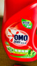 奧妙（OMO）除菌除螨洗衣液10.48斤（3KG+400G×2+480G×3）72h除菌 除菌除螨 曬單實(shí)拍圖