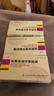 [可盛]鹽酸米諾環(huán)素膠囊 50mg*10粒 3盒裝 曬單實(shí)拍圖