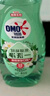 奧妙大桶酵素餐具凈洗潔精 白茶檸檬草 1kg*2 4斤裝1泵1補 去鍋具焦糊 曬單實(shí)拍圖