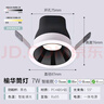 雷士（NVC）LED筒燈家用客廳天花嵌入式防眩黑杯7瓦智能無極調(diào)光【榆華】Ra95 曬單實拍圖