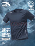 安踏（ANTA）速干衣短袖t恤男士運動(dòng)服寬松上衣冰感戶(hù)外透氣跑步訓練服健身男 【店長(cháng)主推-透氣速干】深井灰-7 M 曬單實(shí)拍圖