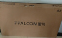 TCL雷鳥(niǎo)電視 43雀5 25款 43英寸 144Hz高刷 2+32GB內存 自定義遙控器 家電國家補貼電視43F295C 曬單實(shí)拍圖