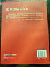 核心技術(shù)解析與實(shí)戰系列套裝全5冊：均線(xiàn)+K線(xiàn)圖+成交量+盤(pán)口分時(shí)圖+主力行為分析 核心技術(shù) 股票投資 曬單實(shí)拍圖