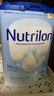 荷蘭牛欄（Nutrilon）諾優(yōu)能嬰幼兒配方奶粉HMO+益生元荷蘭原裝進口 800g 3段6罐【購物金省60+大額劵+贈品 曬單實拍圖