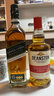 尊尼獲加（JOHNNIE WALKER）綠方綠牌15年 蘇格蘭調(diào)和威士忌 洋酒 750ml 七夕情人節(jié)禮物 曬單實拍圖