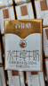 百菲酪水牛純牛奶4.0g乳蛋白寶寶愛(ài)喝 200ml*20盒/箱 中秋送禮禮盒裝 曬單實(shí)拍圖