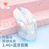 前行者（EWEADN）G305無(wú)線(xiàn)游戲鼠標辦公藍牙雙模機械鼠標可充電鼠標臺式電腦平板筆記本外設吃雞電競外設 月慕白 曬單實(shí)拍圖