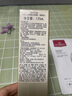 肌膚之鑰（Cle de Peau）凈采潔面膏清爽型 125ml 溫和深層清潔凈顏 曬單實(shí)拍圖
