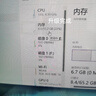 華碩天選筆記本內存條1 23 4 56PRO酷睿銳龍兼容飛行堡壘4 5 6 7 8 9 DDR5 16G 4800MHz單條 曬單實(shí)拍圖