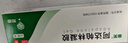 麗芙阿達帕林凝膠16g+甲硝唑凝膠20g去黑頭修復毛孔收縮毛孔粗大祛痘印修復淡化痘印痘坑修復藥膏 曬單實(shí)拍圖