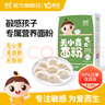 嬰享（Genieten）主食餃子粉低筋面粉口感無麩質(zhì)無添加小麥粗糧 家用面粉505g 大米餃子粉 505g*1盒 曬單實拍圖