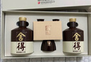 舍得【升級(jí)版】品味舍得禮盒 有收藏證書 濃香型白酒 52度 600mL 2瓶 禮盒裝（贈(zèng)禮袋） 曬單實(shí)拍圖