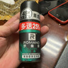羅曼諾止汗走珠露男士香體露經(jīng)典汗臭淡香水留香止汗露 曬單實(shí)拍圖
