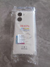凡銳 榮耀暢玩40Plus手機(jī)殼透明榮耀暢玩40硅膠保護(hù)套honor全包氣囊防摔殼 榮耀暢玩40plus【氣囊透明殼】1個殼 曬單實拍圖