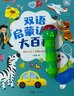 小彼恩毛毛蟲(chóng)點(diǎn)讀筆嬰幼兒早教雙語(yǔ)啟蒙認知故事機男女兒童玩具生日禮物 曬單實(shí)拍圖