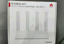 華為路由 AX1  雙頻1200兆級 Wi-Fi 5  支持Mesh組網延展 無線家用穿墻/高速千兆路由器 曬單實拍圖