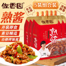 佐香園 熟醬 4.5斤裝（450g*5）【黃豆醬】點(diǎn)蘸拌面醬 下飯醬 東北大醬 曬單實(shí)拍圖