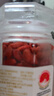 百瑞源 寧夏枸杞 特優(yōu)級鎖鮮枸杞子80g 中秋節(jié)禮品送長輩父母教師節(jié)禮物 曬單實拍圖