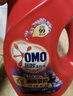 奧妙（OMO）全自動(dòng)含金紡薰衣草護衣洗衣液3kgX2+2kg+480gX2含櫻花味持久留香 曬單實(shí)拍圖