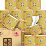 清風(fēng)【李昀銳同款】有芯卷紙?jiān)窘鹧b 4層加厚140克*27卷 衛(wèi)生紙 整箱 曬單實(shí)拍圖