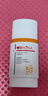 薇諾娜林高遠(yuǎn)同款修白防曬清透美白防曬乳50gSPF50PA護(hù)膚品禮物七夕 曬單實(shí)拍圖