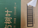 農(nóng)夫山泉【新口味】東方樹葉陳皮白茶500ml*15瓶無糖茶飲料0糖0脂0卡整箱 曬單實(shí)拍圖